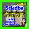 5cladba 5cladba adbb 5F-ADB EU With Lowest