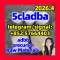 5CLADBA Raw Material 99.8% Purity