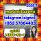 metonitazene 14680-51-4 